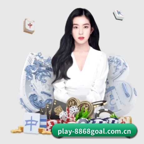 8868体育app APP 界面