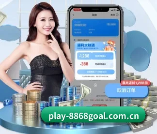 8868体育app APP