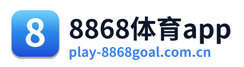 8868体育app Logo